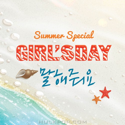 Girl’s Day – Girl’s Day Party #6 – Single