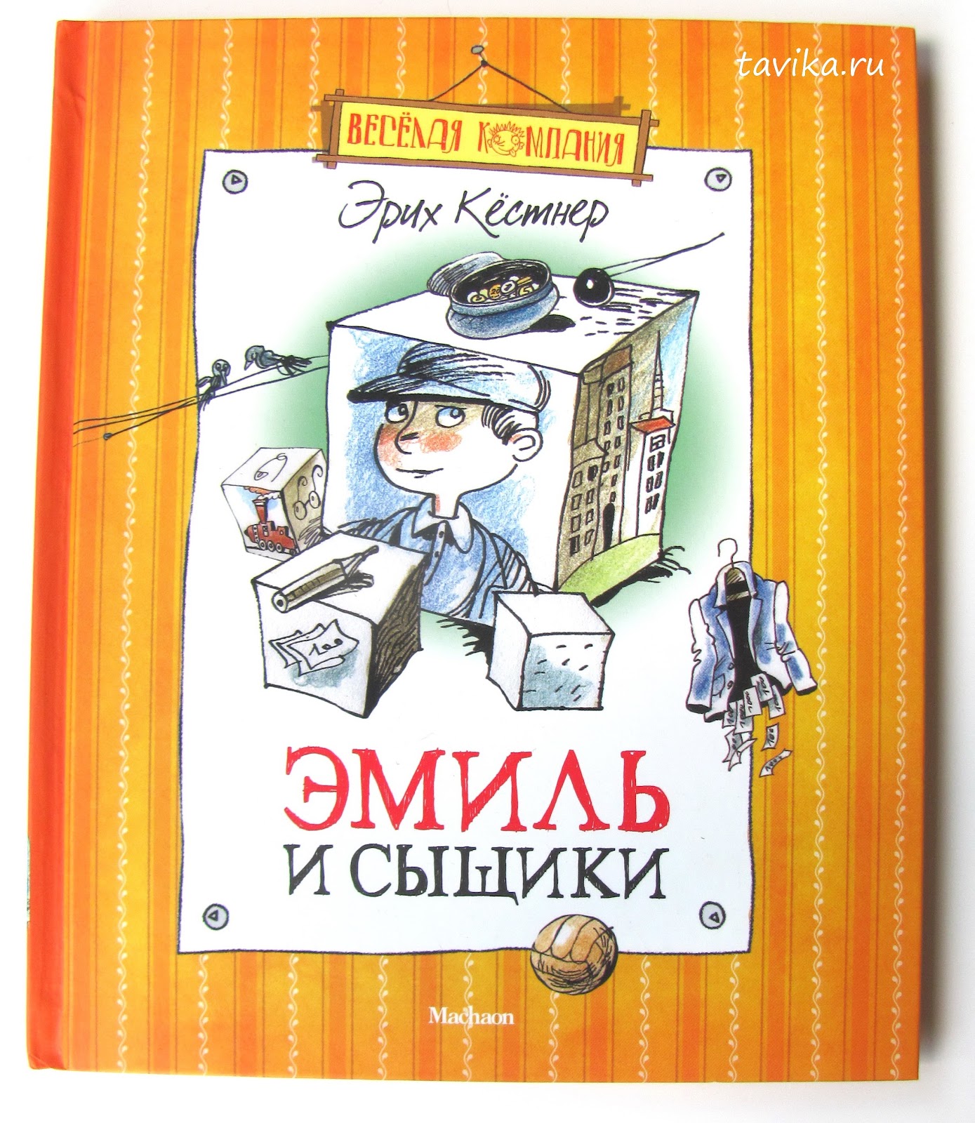 Скачать на электронную книгу детективы для детей