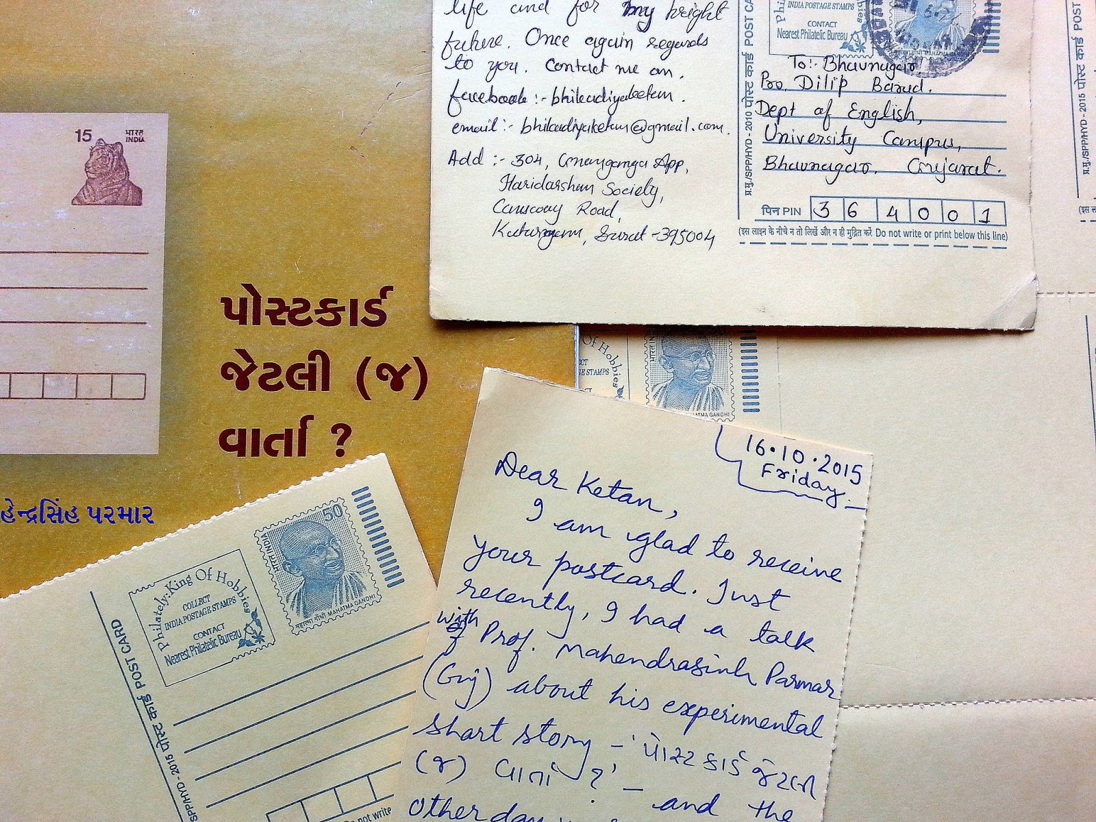 Dilip Barad Teacher Blog Postcards in the Digital Age