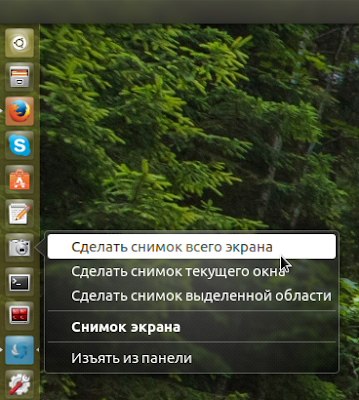 linux ножницы как в windows 7 %25D0%25A1%25D0%25BD%25D0%25B8%25D0%25BC%25D0%25BE%25D0%25BA%2B%25D1%258D%25D0%25BA%25D1%2580%25D0%25B0%25D0%25BD%25D0%25B0%2B%25D0%25BE%25D1%2582%2B2017 05 11%2B07 54 42