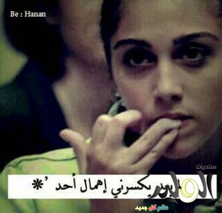 صور حزينة مكتوب عليها كلمات حب حزينة ، كلمات حزينة مع صور حب صور حزينة مكتوب عليها كلمات حب حزينة ، كلمات حزينة مع صور حب