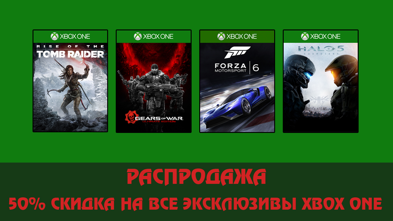 Цифровые ключи xbox. Эксклюзивы xbox one. Эксклюзивные игры на икс бокс. Игры на xbox series x эксклюзивы. Xbox series x игры.