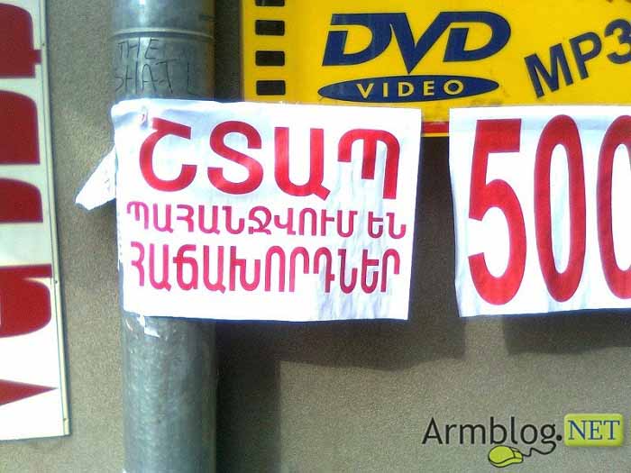 Image result for ճրվա կադր