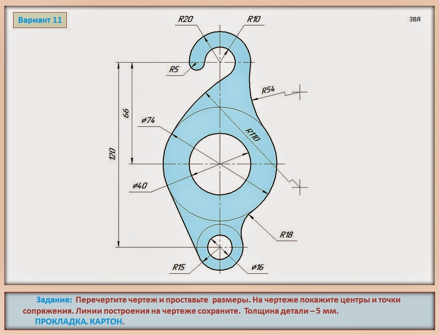 нанесение линейных размеров на чертежах. размеры на чертежах проставляют. размеры на чертежах проставляют. линейные размеры на чертежах проставляются в. размеры на чертежах проставляют.