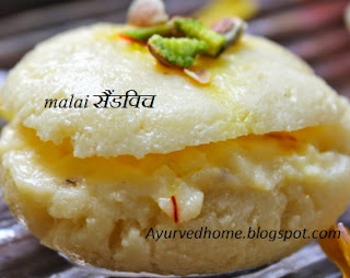 मलाई सैंडविच बनाने की विधि, मलाई सैंडविच कैसे बनाये, malai sandwich recipe in hindi, 
