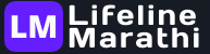 Lifeline Marathi