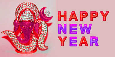New Year 2017 Images Gif