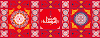  حقيبة المصمم الرمضانية 2018 مخطوطات رمضان 1439