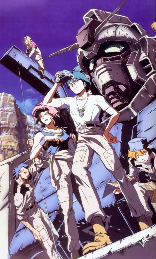 Mobile Suit Gundam The 08th Ms Team Mobile Suit Gundam: The 08th MS Team