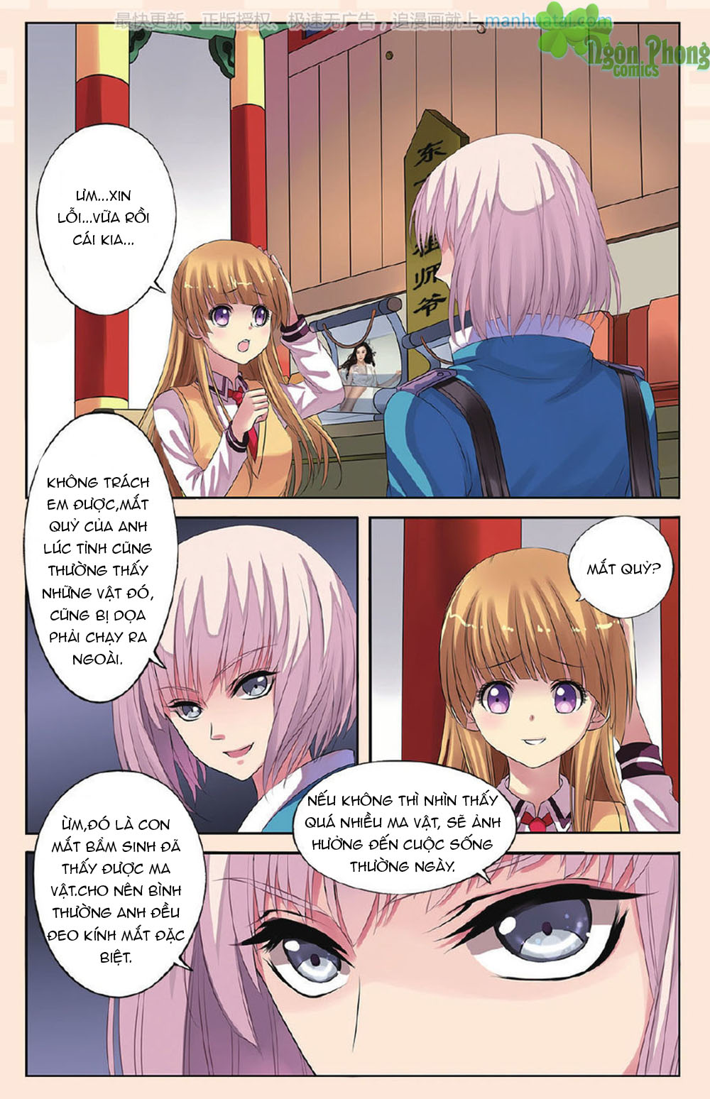 Bỉ Chi Thiên Niên - Chương 19 - Trang 17