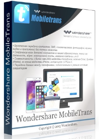 Wondershare Mobiletrans Full Version Cracked Epub Wondershare Mobiletrans Full Version Cracked Epub