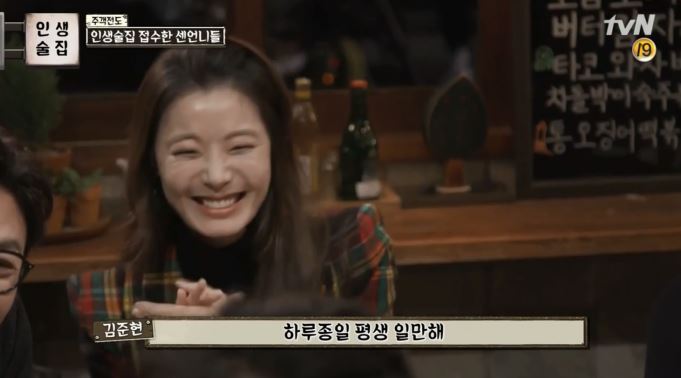 [드뎌19금달은인생술집] 슬슬 고삐풀리는 신동엽 + 탁재훈 조지는 윤소이 ㅋㅋㅋㅋㅋㅋㅋㅋ.jpg | 인스티즈