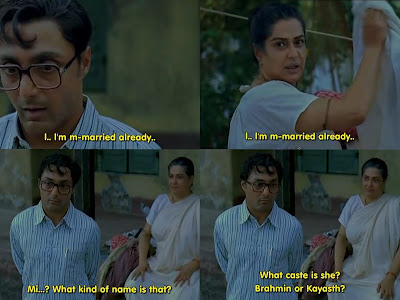 Conversations Over Chai: The Japanese Wife (2010)