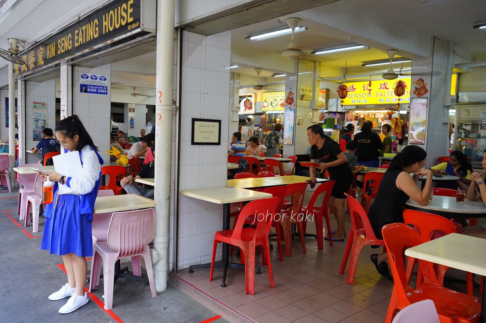 Benson Salted Duck Toa Payoh Lor 1 Blk 168 🦆 Simply the Best Salted