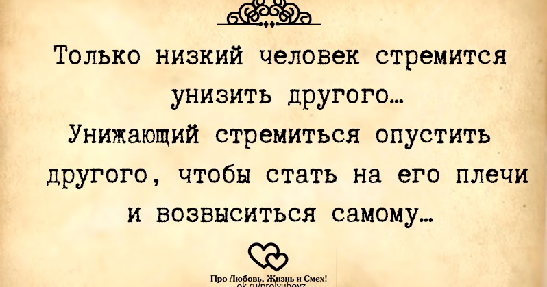 Знакомый Человек Оскорбил Соседку Знакомый человек оскорбил соседку