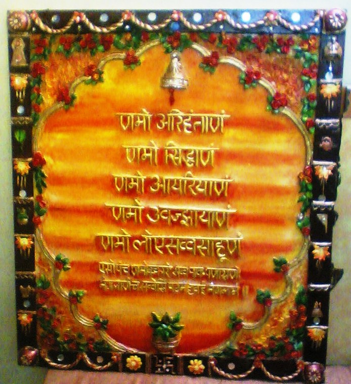 Art for living Navkar Mantra