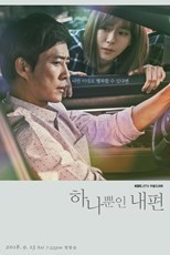 Download My Only One 2018 Drakor Hardsub Indonesia - Drakor Free Indo