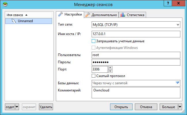 Как открыть html в браузере. Открыть файл index. Открыть файл index. Php файл. Сохранение документа в блокноте.