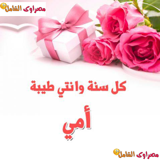 بوستات عيد الام Postcards-Mothers اجمل بوستات عن الأم