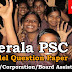 Model Question Paper Company Corporation Board Assistant - 40