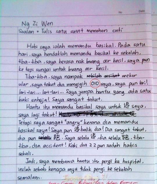 Cerita Libur Lebaran Ke Rumah Nenek Sekitar Rumah