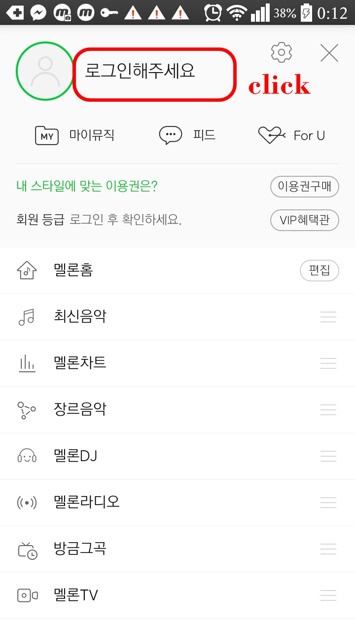 [MELON] Stream melOn