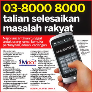 Pusat Panggilan 1Malaysia 1MOCC