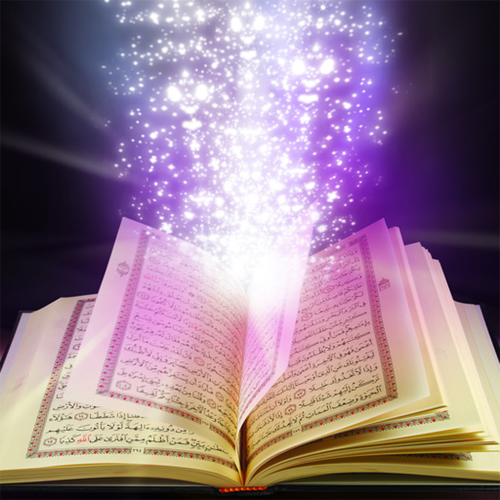 Мусульмански свет. Коран свет. Светящаяся книга. Красивая книга Коран. Свет от книги.