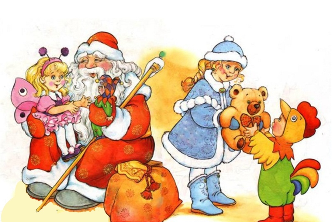 Развитие речи в подготовительной группе снегурочка чтение. Новый год картинки для детей. Новогодние картинки детские. Новогодние иллюстрации. Иллюстрации новый год для детей.
