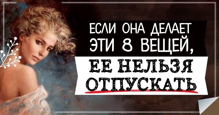 Мем не пускает. Отпусти нельзя. Отпусти нельзя. Отпустить подростка. Отпусти твое вернется.