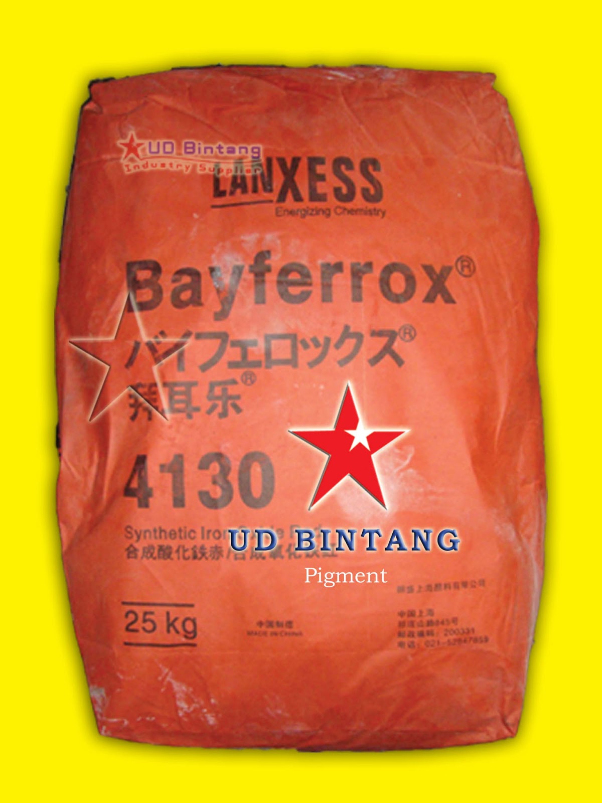 Добавка декоративная lanxess пигмент для бетона гипса bayferrox iox 2 кг