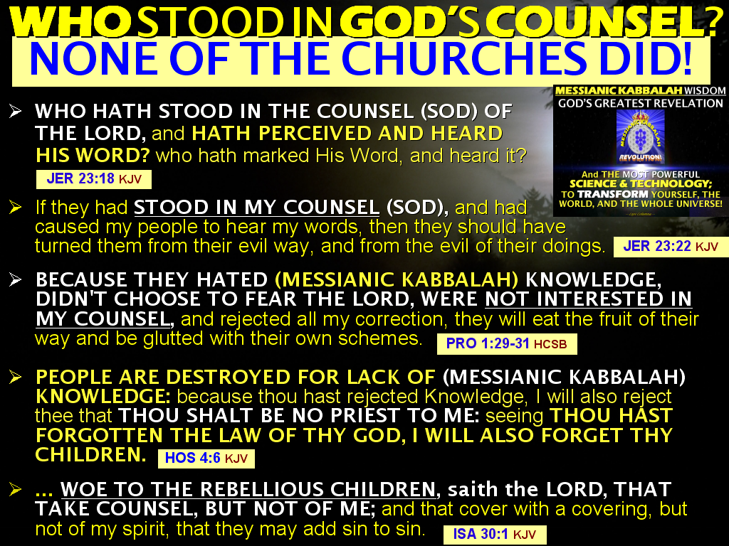 The MESSIANIC KABBALAH REVOLUTION! WHAT DOES IT MEAN, "STOOD IN THE