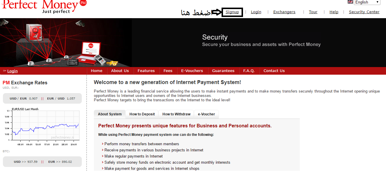 شرح التسجيل فى بنك Perfect Money بالصور التفعيل و التسجيل - عالم الربح ...