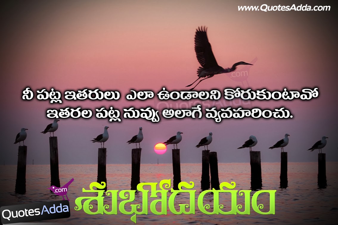 Good+MorningQuotes+in+Telugu++-+QuotesAd