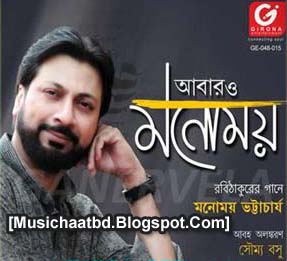 Bengali free zip songs kishore download file mp3 kumar songs Kumar Sanu