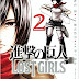 Ultimas Noticias de Shingeki no Kyojin: Lost Girls