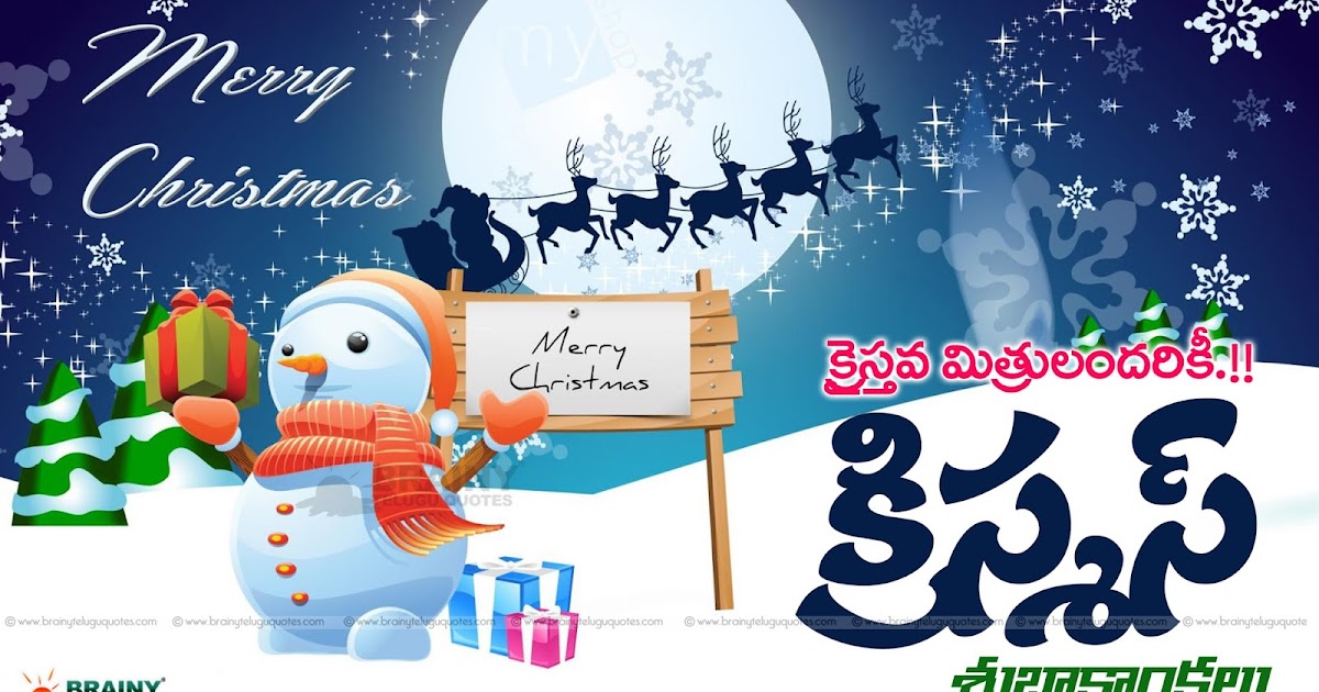 374 happy new year wishes in hindi 2023 2016 Merry Christmas Telugu Wishes Merry Christmas Telugu Wishes with