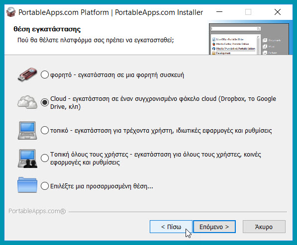 PortableApps Platform 26.0 instal the new for windows PortableApps Platform 26.0 instal the new for windows