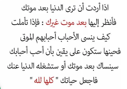 صور وكلمات معبرة صور جديدة ومعبرة صور مكتوب عليها