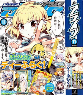 コミックアライブ 2014年11月号 (Comic Alive 2014-11) zip rar Comic dl torrent raw manga raw