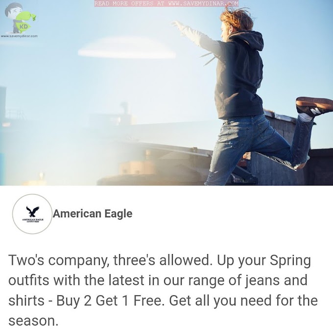 American Eagle Kuwait - Buy 2 Get 1 Free