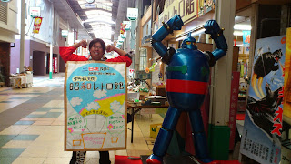 cara-kuliah-di-jepang-biaya-sendiri cara-kuliah-di-jepang-biaya-sendiri