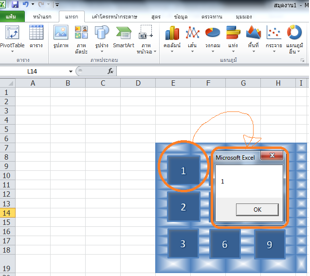 My Image 3