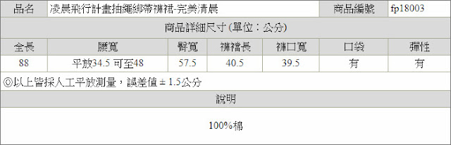 凌晨飛行計畫抽繩綁帶褲裙-完美清晨卡其