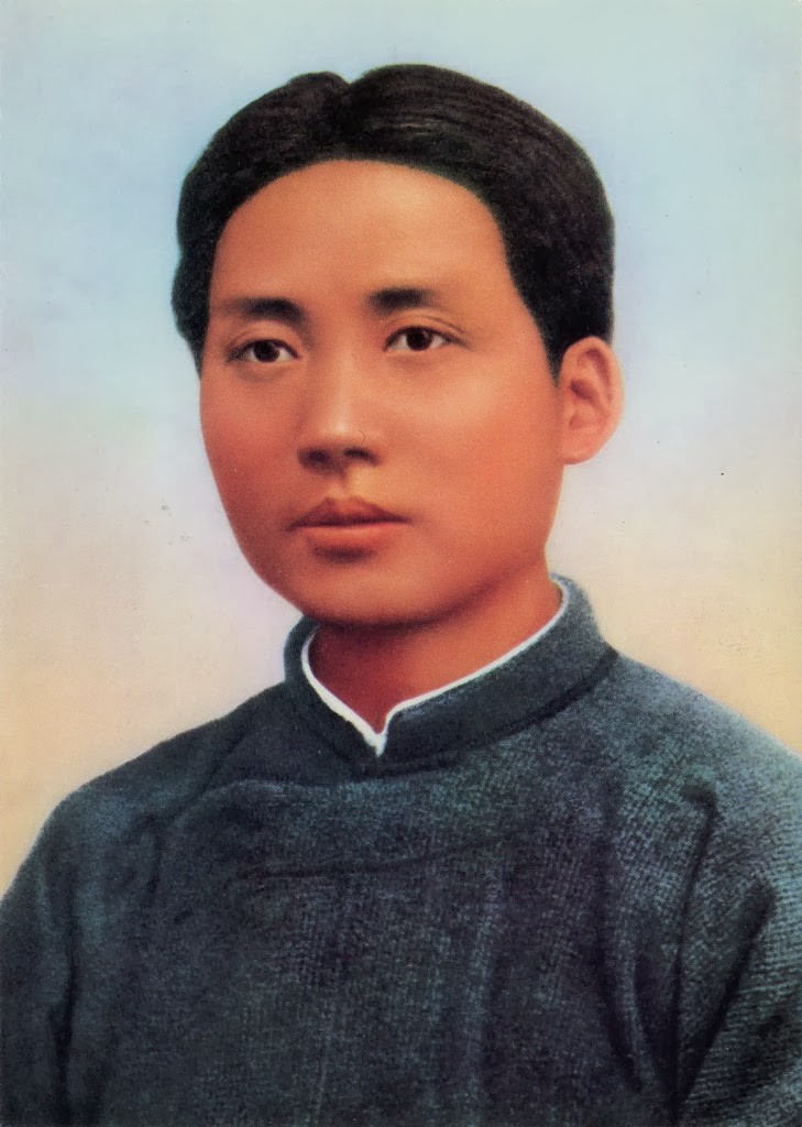 Китай мао Китай мао