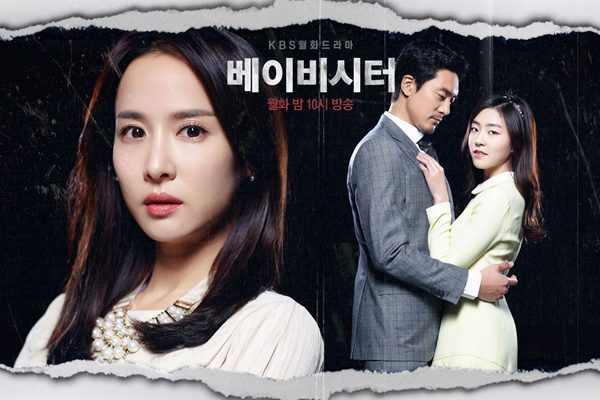 Download Drama Korea Babysitter Sub Indo Batch
