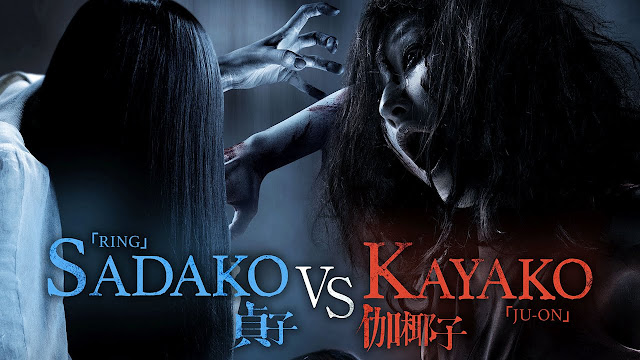 sadako vs kayako, ju on vs the ring, the grudge vs the ring, the ring, the grudge, sadako vs kayako movie, scariest crossover, scary Japanese movie, scary, scary Japanese film, Japanese evil spirit movie