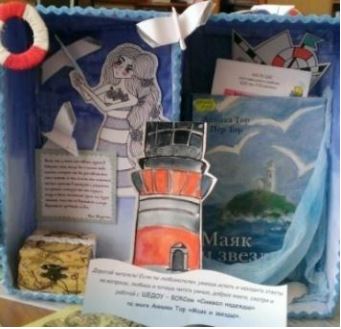 ПРОСТО БИБЛИОБЛОГ: В помощь планированию работы на 2017 год