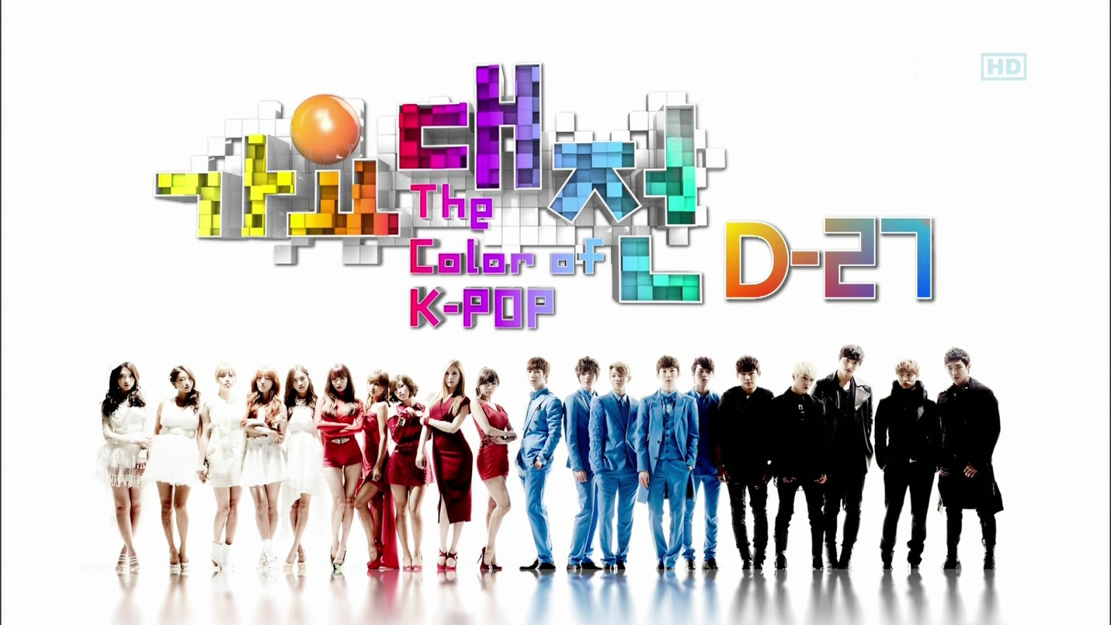 Цвет k pop. Цвет k pop