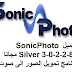 تحميل SonicPhoto Silver 3-0-2-2-82 مجانا برنامج تحويل الصور الى صوت تحميل SonicPhoto Silver 3-0-2-2-82 مجانا برنامج تحويل الصور الى صوت